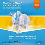 Safe'n'Sec 2.0 + ��������� (1CD) (jew) 3 ������ ��������
